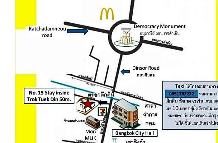 Private In Baankhon Check In Used Code Inbox 3* Bangkok